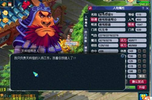 梦幻西游比武四狮驼(129狮驼比武带什么法宝)插图1