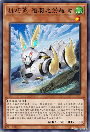 游戏王机巧(游戏王机巧卡组)插图22