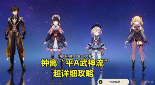 武神苍穹装备合成(苍穹装备怎么合成)插图