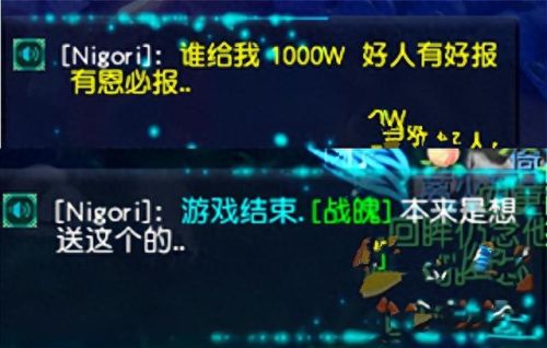 梦幻西游50多点魔力(梦幻西游魔力跟灵力)插图