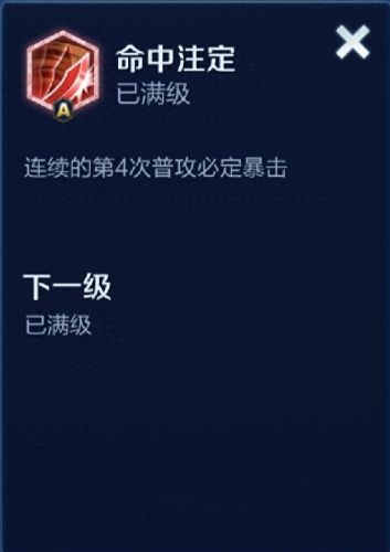 王者荣耀造物之光装备属性(王者荣耀法术装备全表)插图3