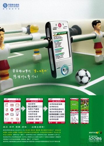 移动手机短信充q币(手机短信充Q币)插图4