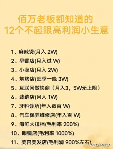 pc蛋蛋怎么赚钱(蛋蛋赚真能赚钱吗)插图7