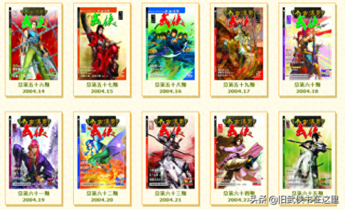 少年铁手(少年铁手全文阅读)插图1