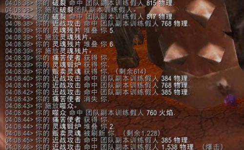 魔兽世界技能裂魂(提瑞斯法安宁指环和裂魂)插图14