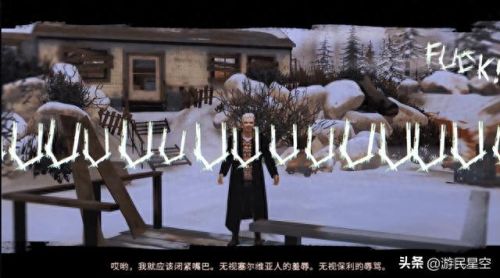 连环清道夫(清道夫连环杀人案结局)插图16