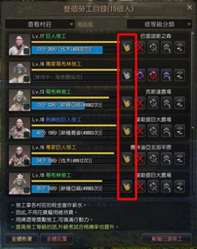 黑色沙漠恢复装备耐久材料(黑色沙漠装备强化概率表)插图13