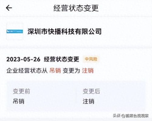 安装qvod快播播放器(比快播好的播放器)插图2