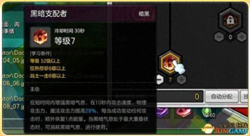 冒险岛2狂战士技能加点(冒险岛手游0氪职业推荐)插图2