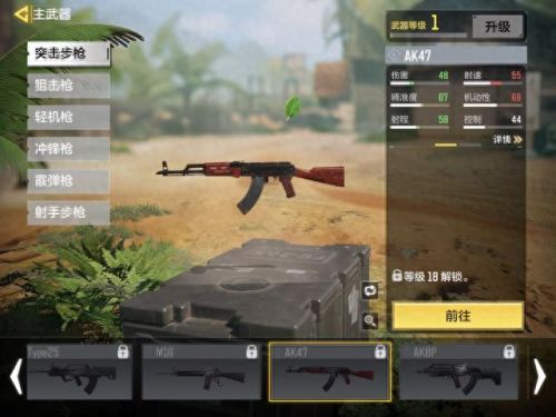使命召唤武器的后坐力(使命召唤的后坐力是什么)插图6