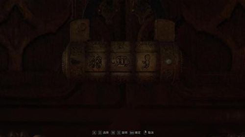 生化危机4存档(生化危机4游戏存档目录)