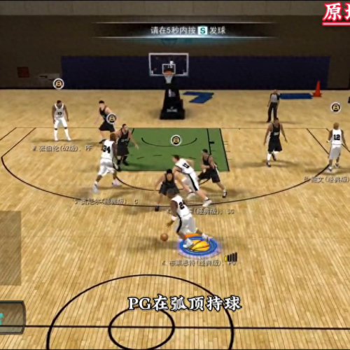 nba2kol中锋技巧(nba2konline中锋教程)插图