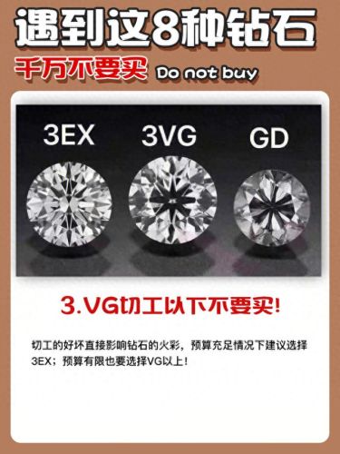 钻石攻略(晶灿钻石攻略)插图2