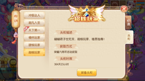 诛仙 四象5 装备要求(诛仙四灵套装)插图11