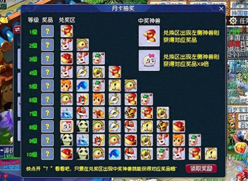 梦幻西游东西不能叠加(梦幻西游怎么拆分叠加物品)插图3