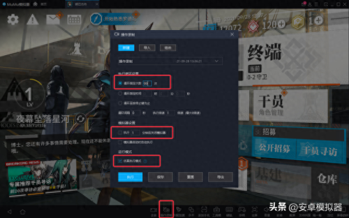 梦幻西游手游pc版躲开(梦幻多开吃cpu还是显卡)插图11