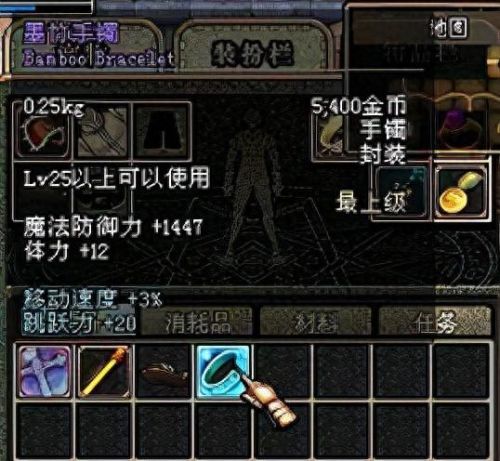 dnf装备排行榜2016(dnf现在装备排行榜最新)插图1