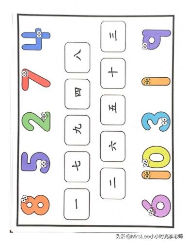 语文小游戏(语文填字游戏)插图