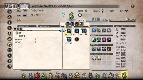 皇家骑士团2武器加能力(皇家骑士团2道具使用效果)插图1