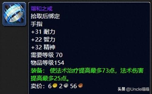 太阳井小怪掉落(海山小怪掉落列表)插图1