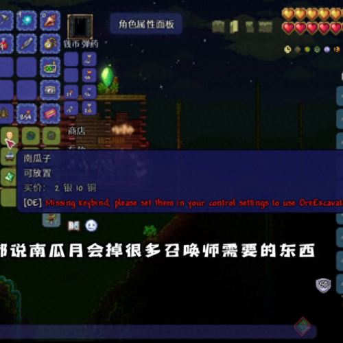 泰拉瑞亚地牢僵尸攻略视频(泰拉瑞亚史莱姆怎么打僵尸)插图2