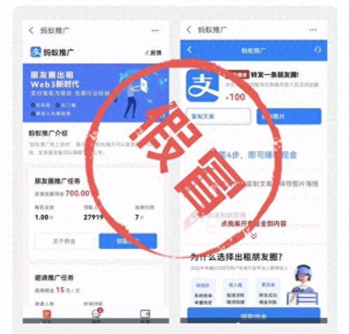 推广赚钱(点广告赚钱)