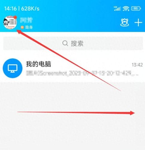 qq空间访问受限(强制访问受限制的qq空间)插图