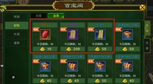 怎么给装备强化归0(怎么让首饰的强化归0)插图2