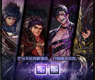 新挑战魔枪技能(魔枪三觉)插图