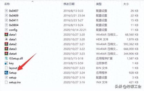 origin没有安装(origin下好了怎么安装)插图