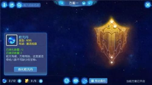 梦幻西游0元党大唐攻略(梦幻西游平民大唐套路)插图3