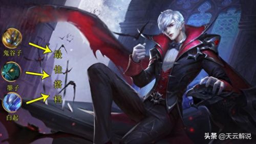 王者荣耀嬴政主技能(嬴政2技能清空装备无效)插图5