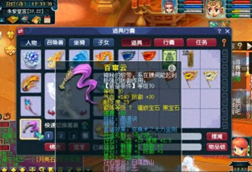 暗黑破坏神70级刷装备(暗黑破坏神55层装备)插图6 暗黑破坏神70级刷装备(暗黑破坏神55层装备)插图6