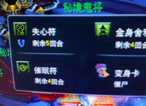 梦幻西游方寸山怎么封(梦幻手游方寸工坊选啥)插图2