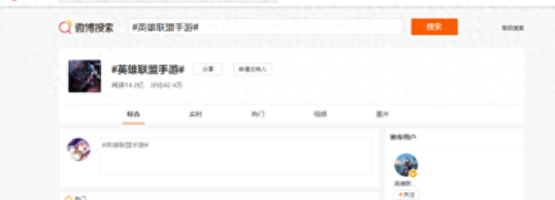 英雄联盟公测(英雄联盟)插图