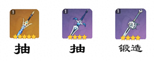万叶圣遗物推荐(万叶圣遗物词条)插图1