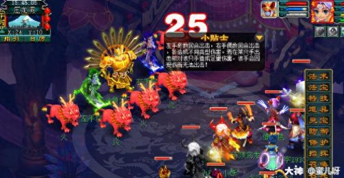 平顶山副本(平顶山副本5人可以刷吗)插图31