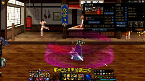 dnf黑暗武士刷图加点(dnf黑暗武士加点)插图