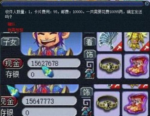 梦幻西游新召唤兽法术反震(梦幻西游法术反震)插图2