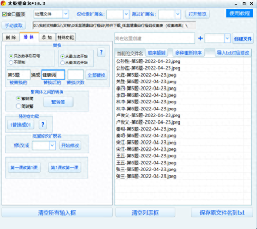 在线qq采集(qq怎么判断对方在线)插图17