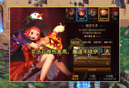 女鬼剑士转职(鬼剑士转职表一览表)插图6
