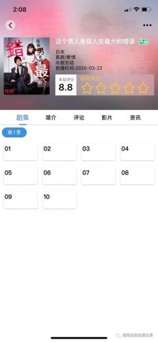 免费可以看亏亏的软件(看行情的软件app)插图3