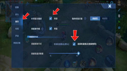王者荣耀不用锁定技能(王者荣耀技能无需瞄准)插图2