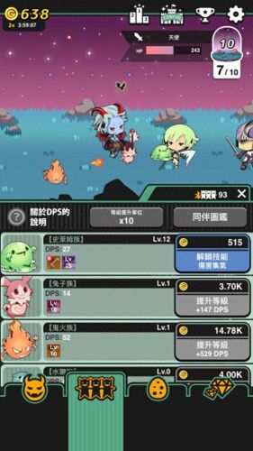 我家的魔王大人攻略(穿越异世界当魔王大人)插图2 我家的魔王大人攻略(穿越异世界当魔王大人)插图2