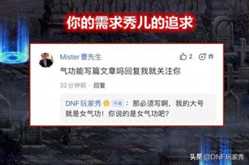 dnf女气功光兵辅助装备(光兵辅助装备附魔)插图