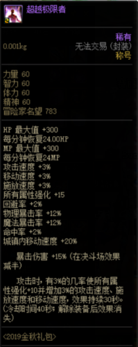 精天下第一剑(诸天万界第一剑)插图10