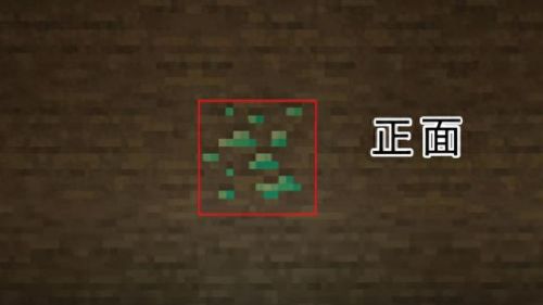我的世界红石陷阱(我的世界)插图9