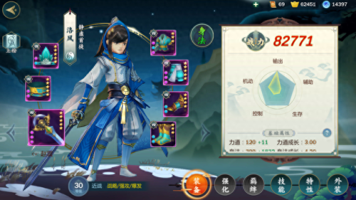 剑网三装备那些好(剑网三用什么装备好)插图 剑网三装备那些好(剑网三用什么装备好)插图