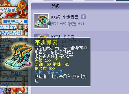 梦幻西游宝宝一灵力等于多少法伤(仙族一点灵力多少法伤)