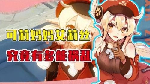 戴因斯雷布(戴因斯雷布会进卡池吗)